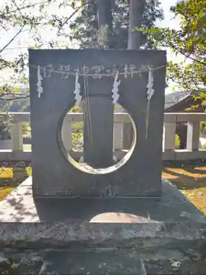 立野神社(茨城県)