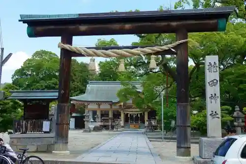 龍田神社の鳥居