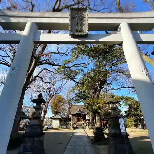 八幡橋八幡神社(神奈川県)