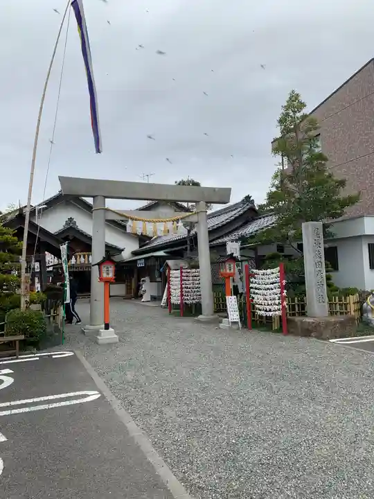 尾張猿田彦神社の鳥居
