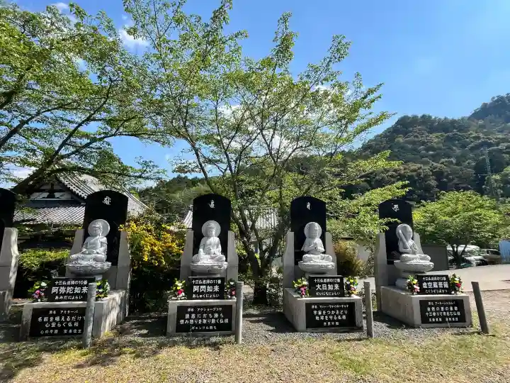 天台宗 五大山 白毫寺(兵庫県)
