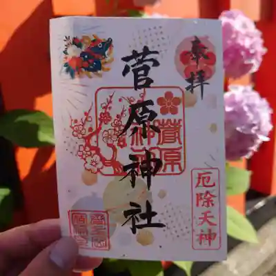 豊山八幡神社(福岡県)