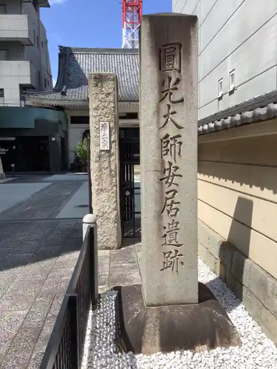 極楽寺のその他建物