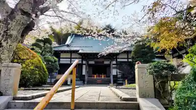 報国寺(神奈川県)
