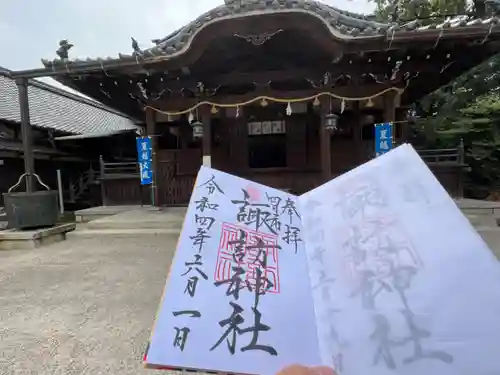 諏訪神社のその他建物