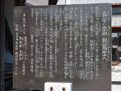 教栄寺(愛知県)