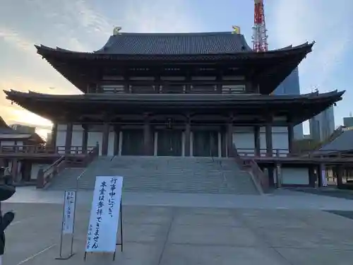 増上寺の本殿・本堂