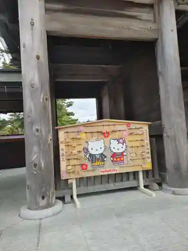 白山神社(新潟県)