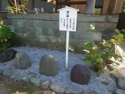 葛飾八幡宮(千葉県)