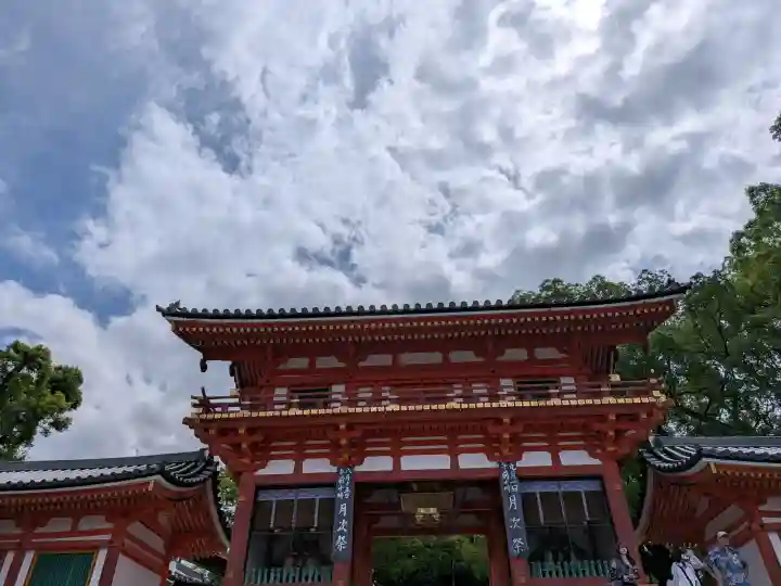 八坂神社(祇園さん)(京都府)