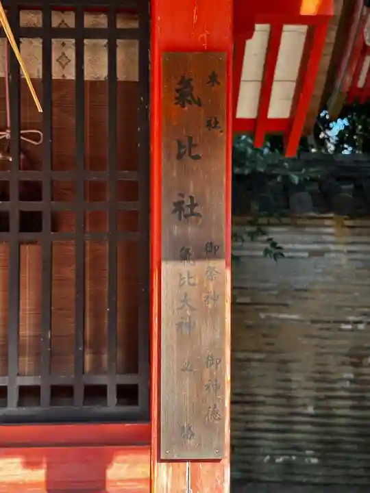 石清水八幡宮(京都府)