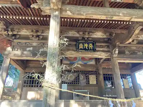 葦不合神社(千葉県)