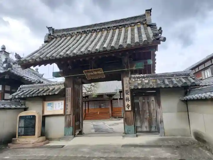 栄林寺の{uncategorized: "未分類", other: "その他", undefined: "問題あり", building: "その他建物", grave: "お墓", sacred_gate: "鳥居", guardian: "狛犬", statue: "像", buddha: "仏像", history: "歴史", nature: "自然", garden: "庭園", animal: "動物", pagoda: "塔", temizu: "手水舎", mountain_gate: "山門・神門", sanctuary: "本殿・本堂", subordinate: "末社・摂社", art: "芸術", scenery: "景色", jizo: "地蔵", ema: "絵馬", goshuin: "御朱印", omikuji: "おみくじ", items: "授与品その他", amulet: "お守り", goshuincho: "御朱印帳", eats: "食事", festival: "お祭り", votive_dance: "神楽", shichigosan: "七五三参", wedding: "結婚式", experience: "体験その他", initially: "初詣", around: "周辺", anti_infection: "感染症対策"}