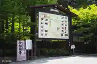 金剛輪寺(滋賀県)