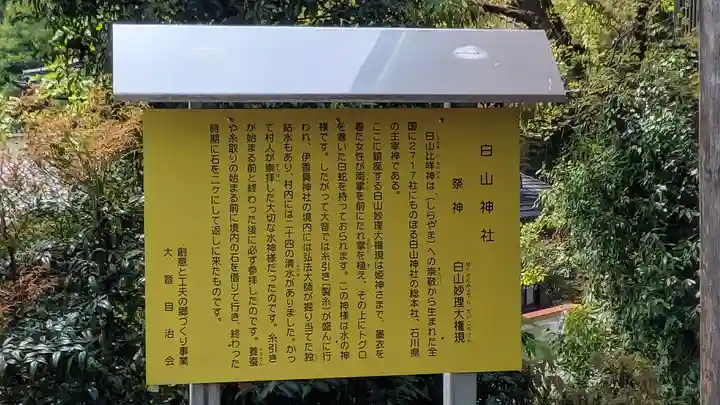 西光禅寺(滋賀県)