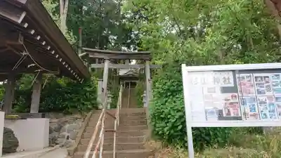 西八朔杉山神社のその他建物