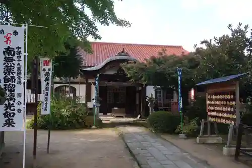 飛騨国分寺(岐阜県)
