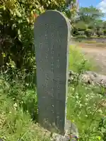 水沼寺のその他建物