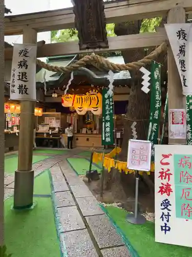 少彦名神社の鳥居