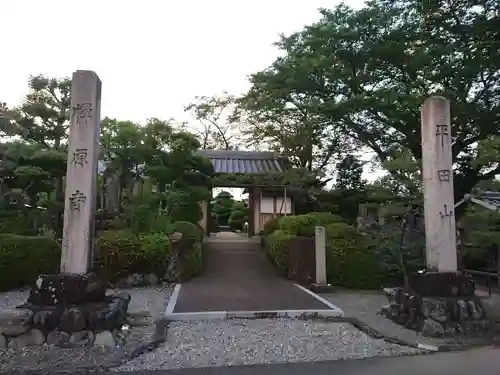 禅原寺の山門