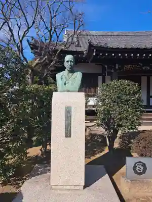與楽寺(東京都)
