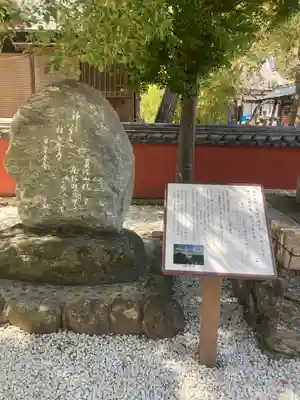 玉津島神社(和歌山県)