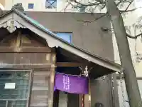 繁栄お玉稲荷大明神の{uncategorized: "未分類", other: "その他", undefined: "問題あり", building: "その他建物", grave: "お墓", sacred_gate: "鳥居", guardian: "狛犬", statue: "像", buddha: "仏像", history: "歴史", nature: "自然", garden: "庭園", animal: "動物", pagoda: "塔", temizu: "手水舎", mountain_gate: "山門・神門", sanctuary: "本殿・本堂", subordinate: "末社・摂社", art: "芸術", scenery: "景色", jizo: "地蔵", ema: "絵馬", goshuin: "御朱印", omikuji: "おみくじ", items: "授与品その他", amulet: "お守り", goshuincho: "御朱印帳", eats: "食事", festival: "お祭り", votive_dance: "神楽", shichigosan: "七五三参", wedding: "結婚式", experience: "体験その他", initially: "初詣", around: "周辺", anti_infection: "感染症対策"}