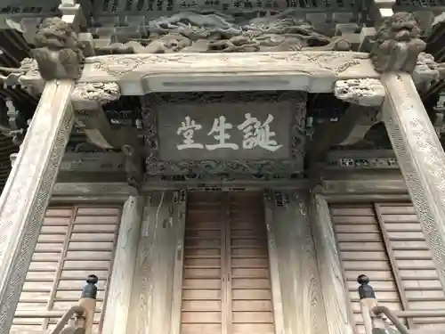 誕生寺のその他建物