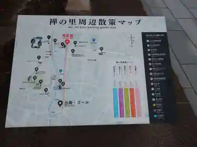 櫛比神社(石川県)