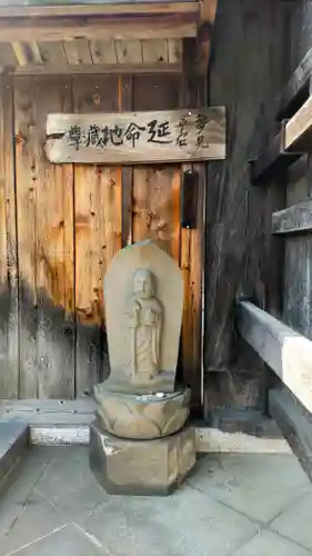 曹洞宗月光山鳳林寺(静岡県)