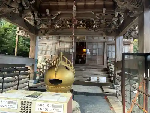 大聖院(広島県)