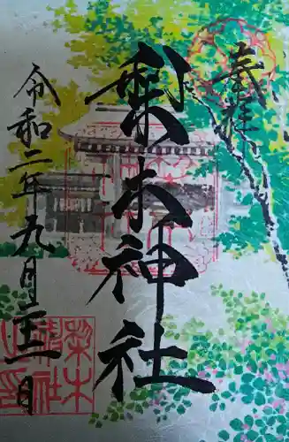 梨木神社の{uncategorized: "未分類", other: "その他", undefined: "問題あり", building: "その他建物", grave: "お墓", sacred_gate: "鳥居", guardian: "狛犬", statue: "像", buddha: "仏像", history: "歴史", nature: "自然", garden: "庭園", animal: "動物", pagoda: "塔", temizu: "手水舎", mountain_gate: "山門・神門", sanctuary: "本殿・本堂", subordinate: "末社・摂社", art: "芸術", scenery: "景色", jizo: "地蔵", ema: "絵馬", goshuin: "御朱印", omikuji: "おみくじ", items: "授与品その他", amulet: "お守り", goshuincho: "御朱印帳", eats: "食事", festival: "お祭り", votive_dance: "神楽", shichigosan: "七五三参", wedding: "結婚式", experience: "体験その他", initially: "初詣", around: "周辺", anti_infection: "感染症対策"}