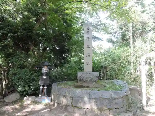 千早神社(大阪府)