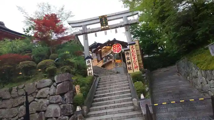 地主神社の鳥居