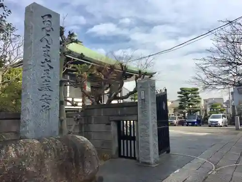 上品寺のその他建物