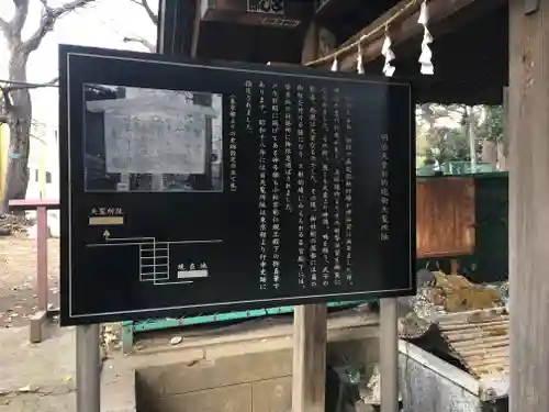 諏訪神社の歴史