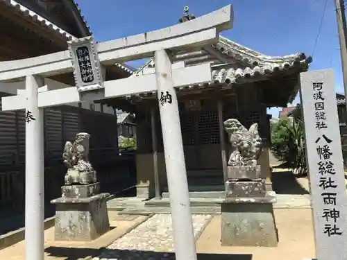 八幡総社両神社の鳥居