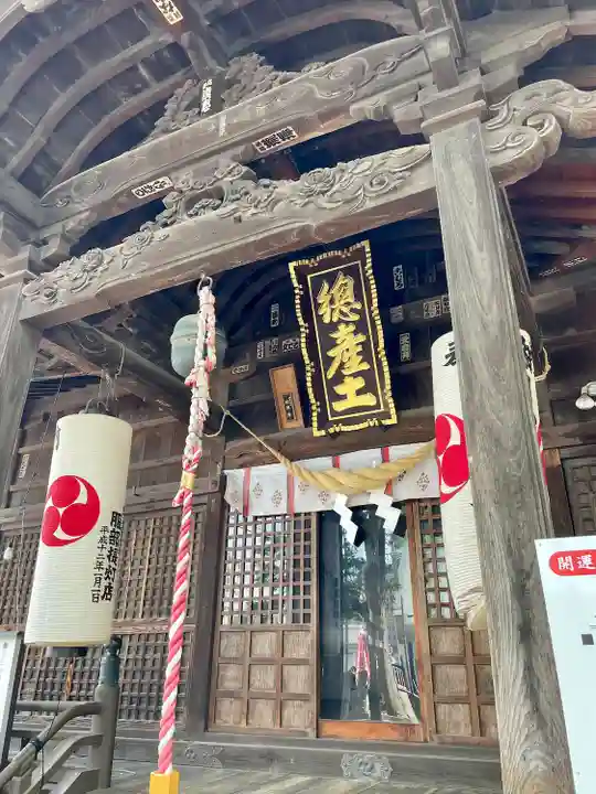 阿邪訶根神社(福島県)