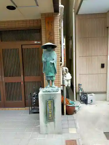 光明寺分院(大阪府)