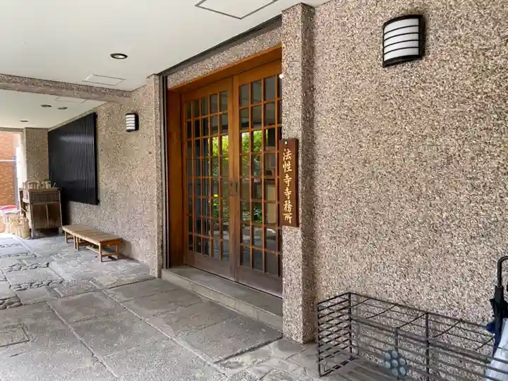 法性寺の本殿・本堂