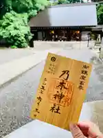 乃木神社(東京都)