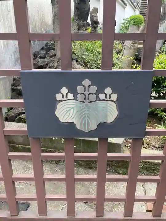 聖輪寺(東京都)