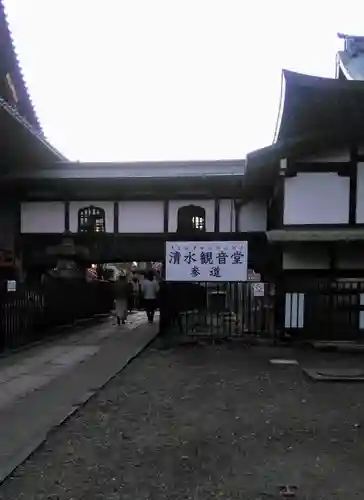 清水観音堂のその他建物