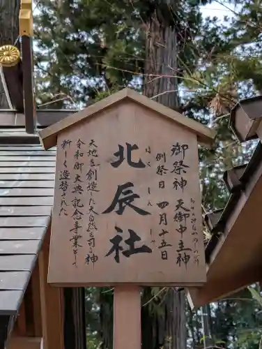 大崎八幡宮の{uncategorized: "未分類", other: "その他", undefined: "問題あり", building: "その他建物", grave: "お墓", sacred_gate: "鳥居", guardian: "狛犬", statue: "像", buddha: "仏像", history: "歴史", nature: "自然", garden: "庭園", animal: "動物", pagoda: "塔", temizu: "手水舎", mountain_gate: "山門・神門", sanctuary: "本殿・本堂", subordinate: "末社・摂社", art: "芸術", scenery: "景色", jizo: "地蔵", ema: "絵馬", goshuin: "御朱印", omikuji: "おみくじ", items: "授与品その他", amulet: "お守り", goshuincho: "御朱印帳", eats: "食事", festival: "お祭り", votive_dance: "神楽", shichigosan: "七五三参", wedding: "結婚式", experience: "体験その他", initially: "初詣", around: "周辺", anti_infection: "感染症対策"}