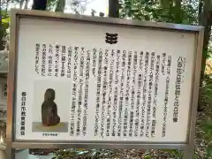 圓福寺(愛知県)