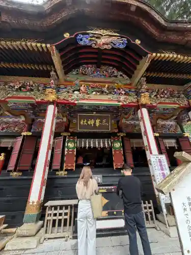 三峯神社の{uncategorized: "未分類", other: "その他", undefined: "問題あり", building: "その他建物", grave: "お墓", sacred_gate: "鳥居", guardian: "狛犬", statue: "像", buddha: "仏像", history: "歴史", nature: "自然", garden: "庭園", animal: "動物", pagoda: "塔", temizu: "手水舎", mountain_gate: "山門・神門", sanctuary: "本殿・本堂", subordinate: "末社・摂社", art: "芸術", scenery: "景色", jizo: "地蔵", ema: "絵馬", goshuin: "御朱印", omikuji: "おみくじ", items: "授与品その他", amulet: "お守り", goshuincho: "御朱印帳", eats: "食事", festival: "お祭り", votive_dance: "神楽", shichigosan: "七五三参", wedding: "結婚式", experience: "体験その他", initially: "初詣", around: "周辺", anti_infection: "感染症対策"}
