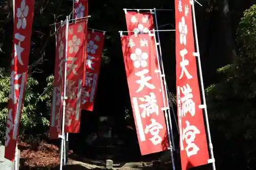 鹿島大神宮の末社