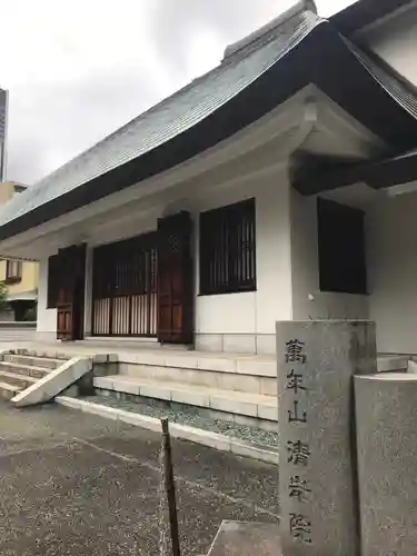 清岸院の本殿・本堂