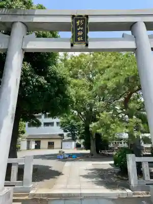 大棚・中川杉山神社(神奈川県)