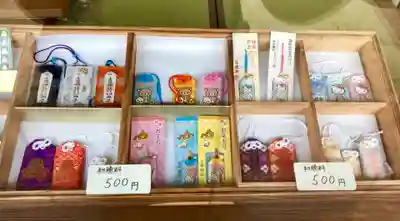 生根神社のお守り